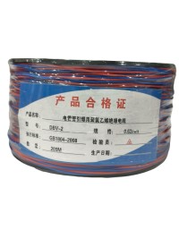 Tunnel Project Blasting Line